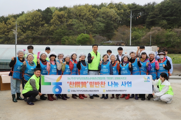 본부와 농주모충남세종연합회 회원 기념촬영 사진