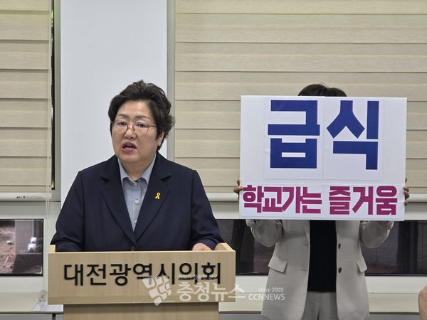 정상신 대전교육감 예비후보