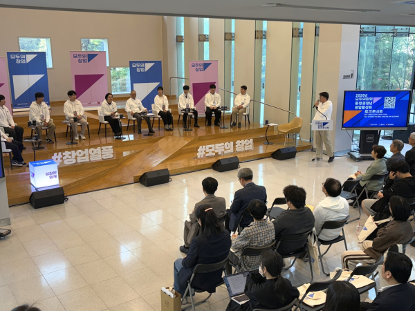 한성숙 장관이 호서대를 찾아 학생들과 토크콘서트를 진행하고 있다