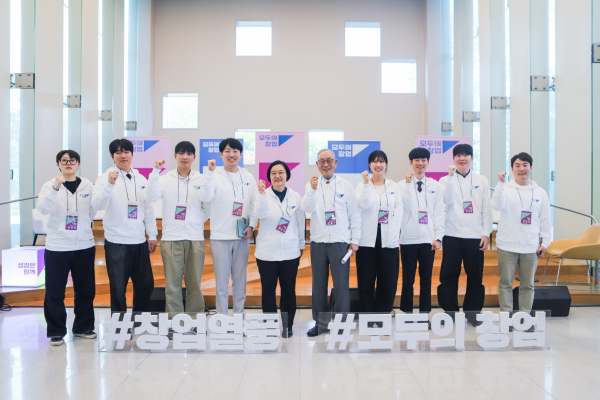한성숙 중소벤처기업부 장관을 초청해 ‘충청권 청년 창업 활성화 토크콘서트’ 개최 모습