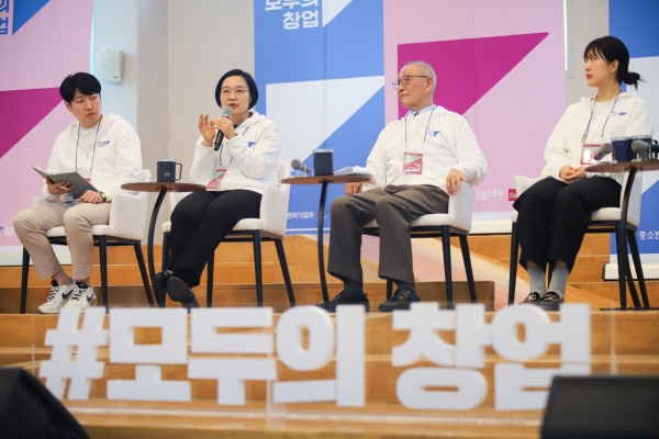 한성숙 중소벤처기업부 장관을 초청해 ‘충청권 청년 창업 활성화 토크콘서트’ 개최 모습