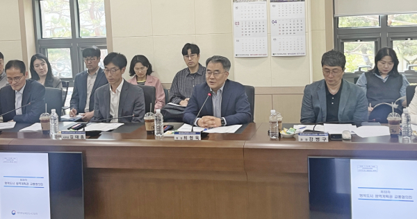 '제33차 행복도시 광역계획권 교통협의회' 개최 모습