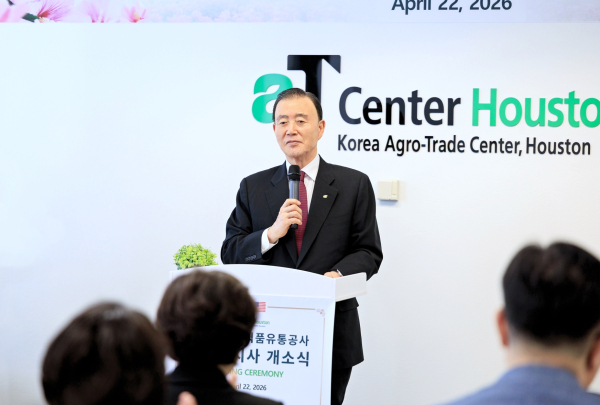 aT 휴스턴지사 개소식에서 발언하는 홍문표 사장