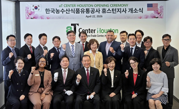 aT 휴스턴지사 개소식 현장 내외빈 기념촬영 * 홍문표 aT 사장(앞쪽 앉은 줄 가운데) 휴스턴시 국제협력국장 Gigi Lee와 해리스 카운티 최고위원(커미셔너) Lesley Briones 등 주요 정부관계자들
