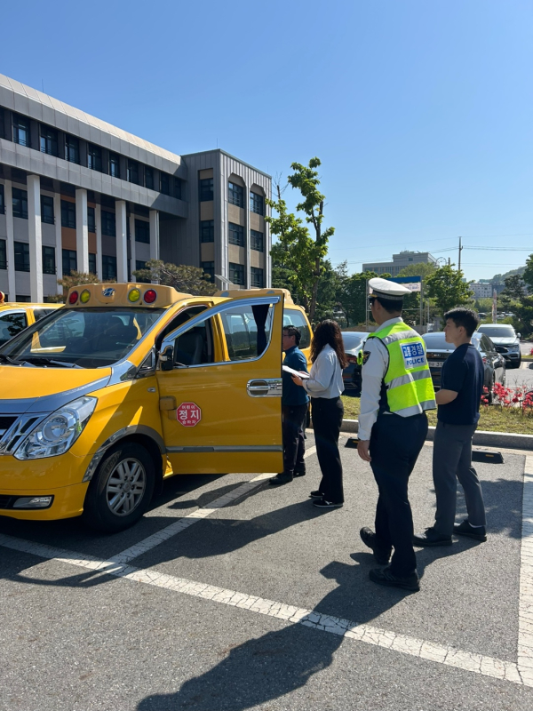 학원 어린이 통학버스 관계부처 합동 안전 점검 진행 모습
