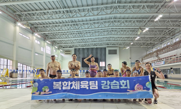 배방북수·공수스포츠센터, 현장 대응력 강화를 위한 강습회 개최 단체사진