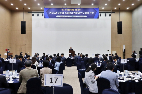 김진동 회장 인사말 모습