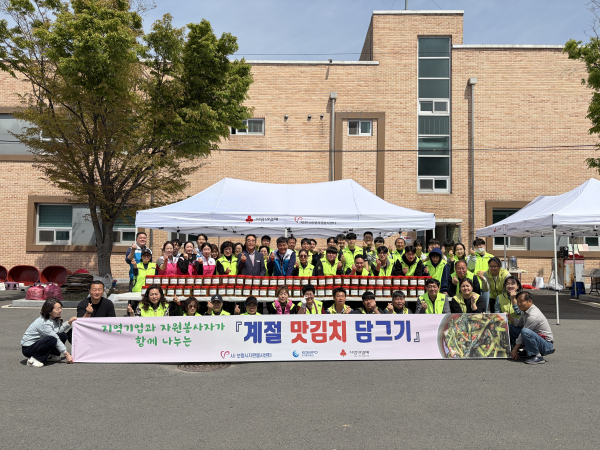 강희준 자원봉사센터장(두번째 줄 왼쪽 여섯 번째)과 남석기 경영지원처장(오른쪽)이 기념촬영을 하고 있다