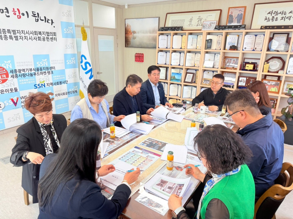 남부권 푸드마켓 개소를 위해 후원금 모금을 위한 이사회의 모습