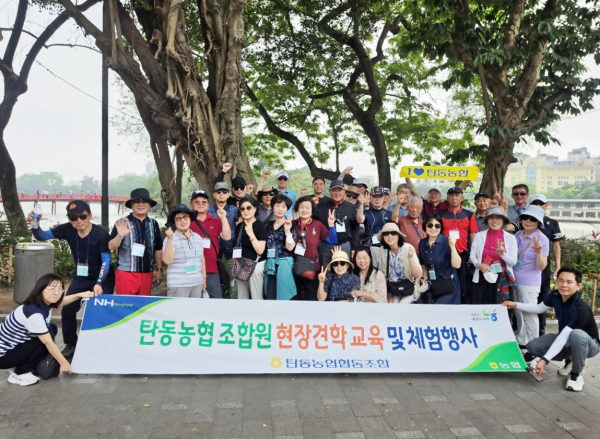 탄동농협 조합원 베트남 농업 선진지 견학 단체사진