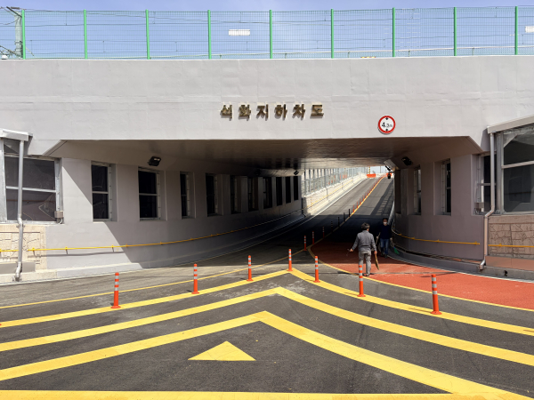 석화 지하차도 개통 현장사진