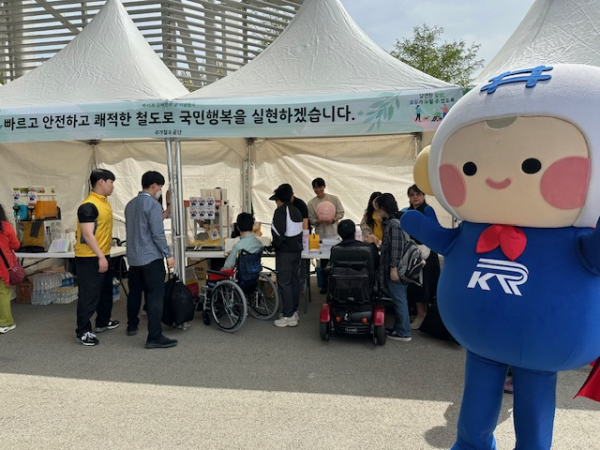 제46회 장애인의 날 기념행사 국가철도공단 부스 현장 전경