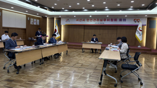 23일, 시청 중회의실에서 열린 2026년 제1회 안전관리 실무위원회 개최 모습