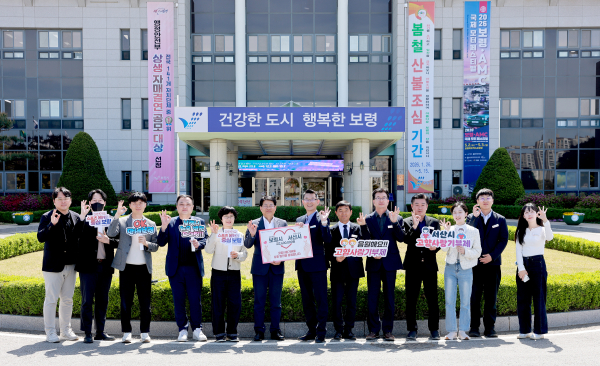 서산시와 보령시가 고향사랑기부제로 각각 250만 원을 상호 기부금 전달식 기념사진