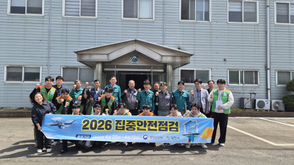 자동차부품 제조공장을 대상으로 민관합동점검 단체사진