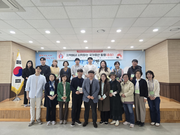 우리고장 국가유산 활용사업 전문인력 교육 단체사진