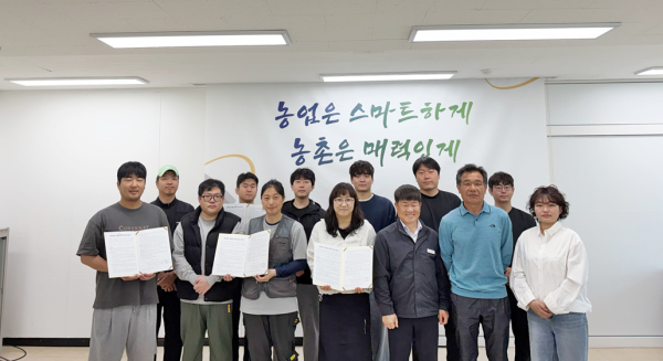 청년농업인 멘토링 협약식 단체사진