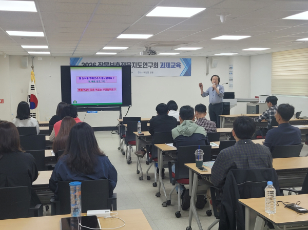 작물보호전문지도연구회 과제교육 개최 모습