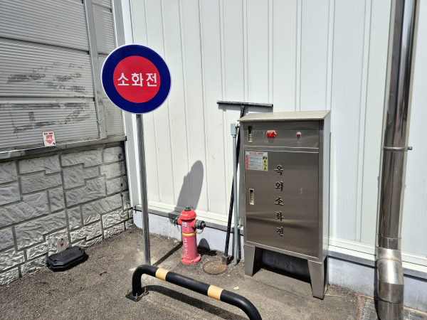 상수도 소화전 표지판 설치
