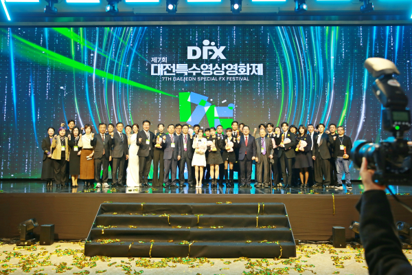 제7회 2025 대전특수영상영화제 행사 기념사진