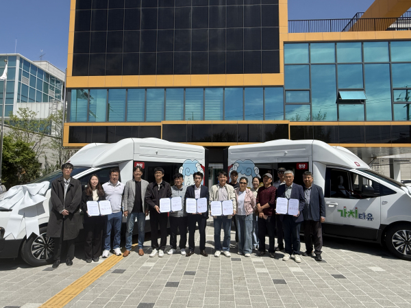 27일부터 이동돌봄 서비스 ‘가치타유’ 시범운영