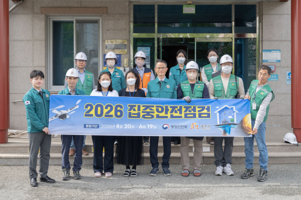 집중안전점검 기간을 맞아 관내 요양병원을 찾아 현장 점검 단체사진