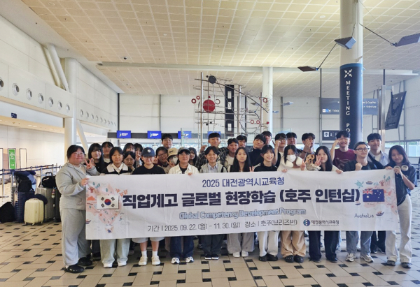 전년도 글로벌 현장학습 운영 모습