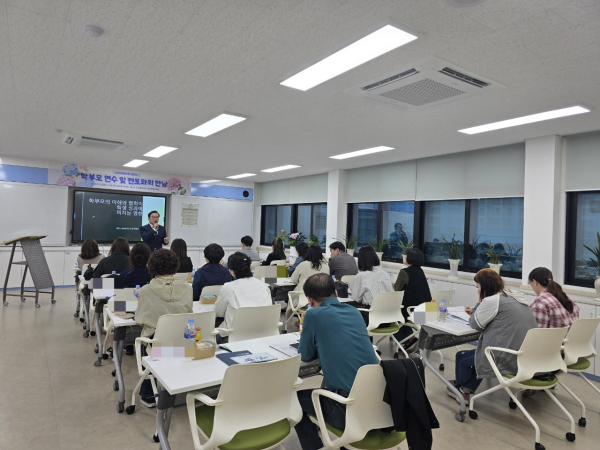 지난 23일, 19기 위탁교육 학생들의 학부모를 대상으로 학부모 연수 개최 모습