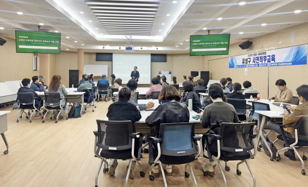 지난 22일, 신중년 사회공헌활동 참여자를 대상으로 진행된 직무교육 모습