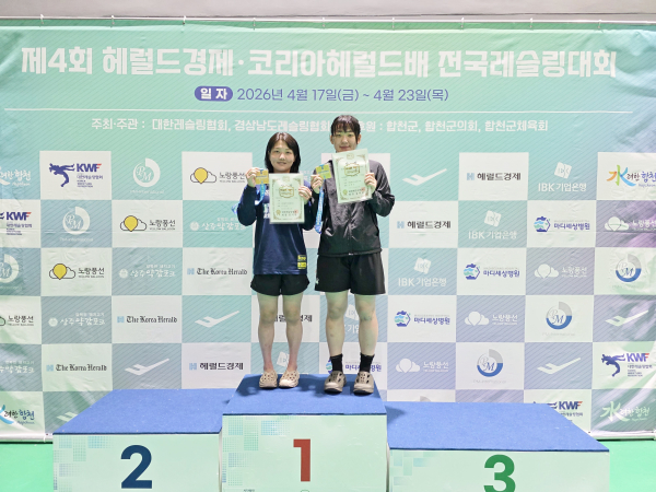 이나현 선수(왼쪽)와 오채은 선수(오른쪽)가 ‘제4회 헤럴드경제·코리아헤럴드배 전국레슬링대회’에서 우수한 성적을 거두고 기념촬영