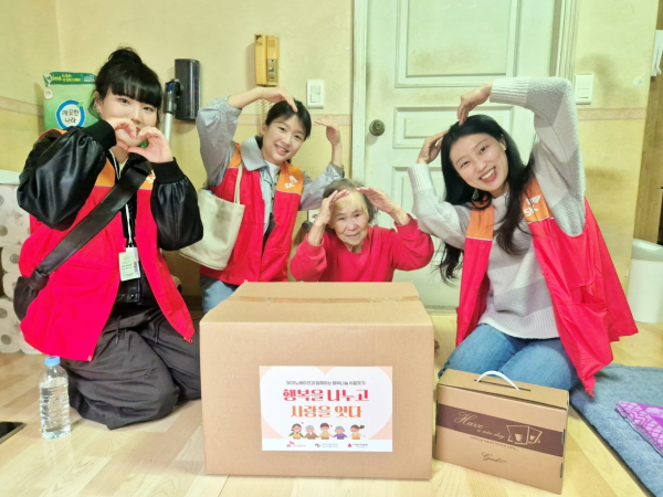 17일과 24일 SK이노베이션과 함께 ‘2026년 행복 나눔 사랑 잇기 결연사업’ 추진