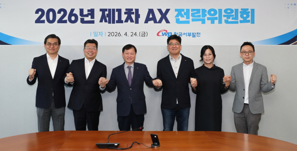 지난 20일부터 한 주 동안 ‘시이오(CEO)와 함께하는 AX 집중 주간’을 성공적으로 운영했다