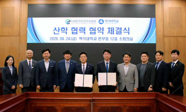24일, 교내 본부동에서 AI 경쟁력 강화 및 실무형 인재 양성을 위한 산학협력 협약 체결 기념사진