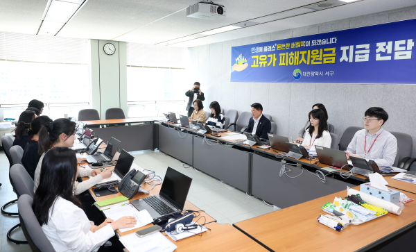 서철모 서구청장이 24일 구청 TF팀 회의실에서 고유가 피해지원금 담당자들을 격려하고 있다