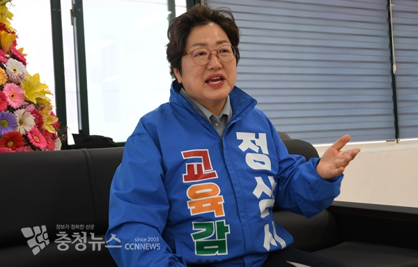 정상신 대전교육감 예비후보