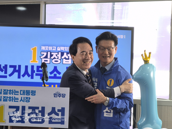 박수현 충남지사 후보, 김정섭 공주시장 후보