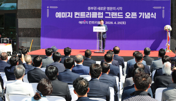 금성백조 정대식 부회장이 그랜드오픈 기념식에서 환영사를 하고있다.