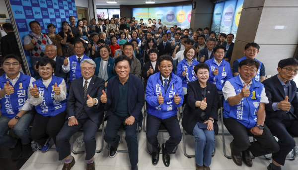 더불어민주당 김찬술 대덕구청장 예비후보 선거사무소에서 개소식