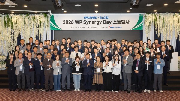 참석자들이 기념 촬영하는 모습