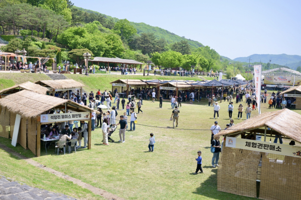 지난해 축제 현장 모습