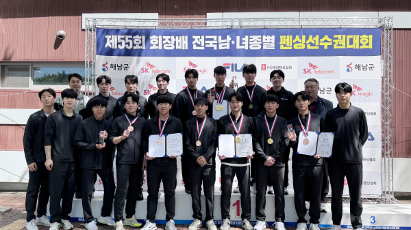 대전대학교 펜싱팀, 시상식 단체사진