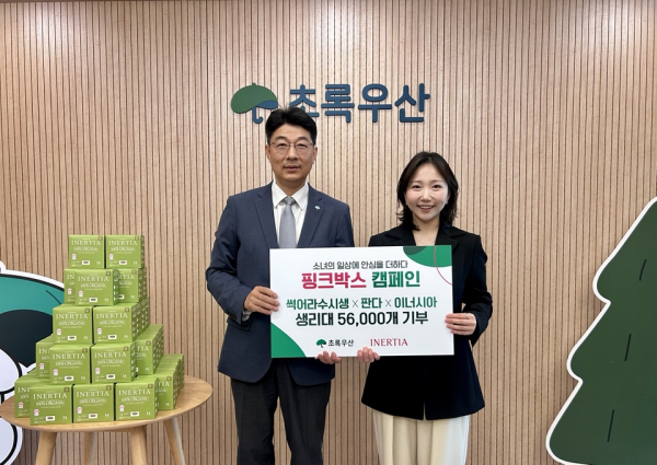 최승인 초록우산 대전세종지역본부장, 김효이 이너시아 대표가 후원물품 전달식 기념촬영