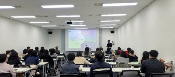 ‘2026년 학교 경영자 노사 관계 리더십 과정’ 운영 모습