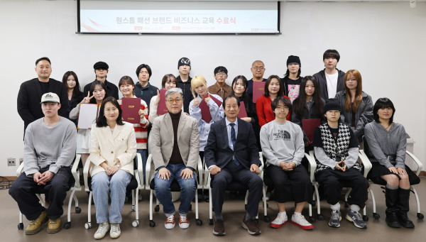 AI 원스톱 패션 브랜드 비즈니스 교육 수료식 단체사진