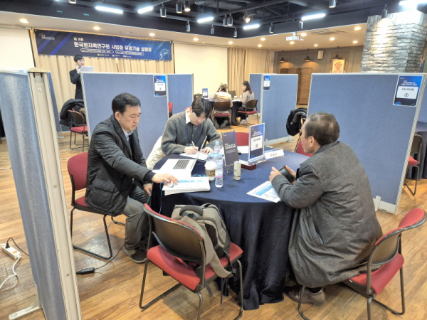 2025년 제10회 사업화 유망 기술 설명회 현장사진