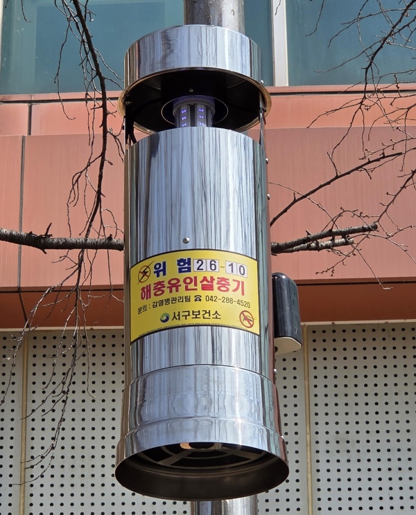 대전 서구 관내 한 공원에 설치된 포충기