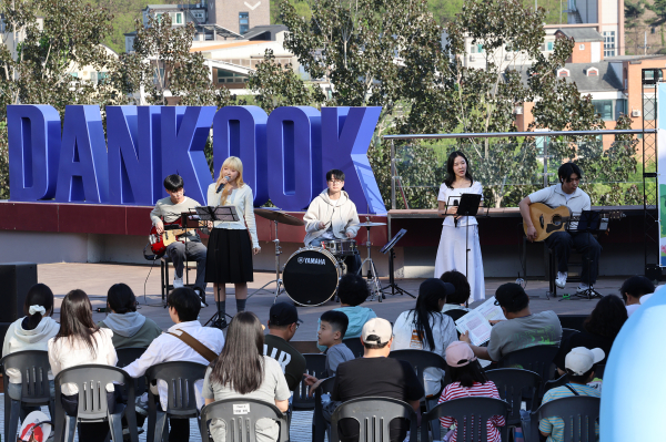 단국대 「2026 홈커밍 캠퍼스 걷기」 행사  버스킹 공연 모습