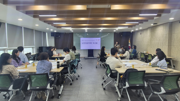 ‘2026년 누리이음지원단 워크숍’ 개최