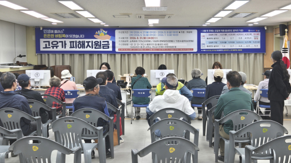 지난 27일, 태안읍사무소에서 지원금 신청 접수중인 모습.