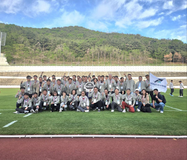2026 전국생활체육대축전에 참가한 세종시 선수단 단체사진